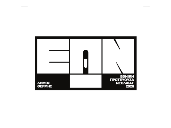 epn